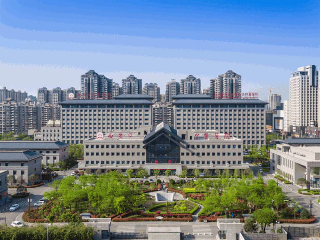 西安市中醫(yī)醫(yī)院環(huán)境展示