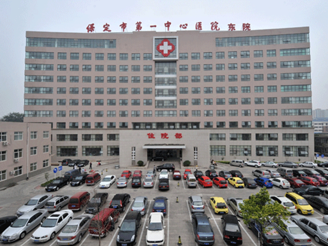 保定市第一中心醫(yī)院環(huán)境展示