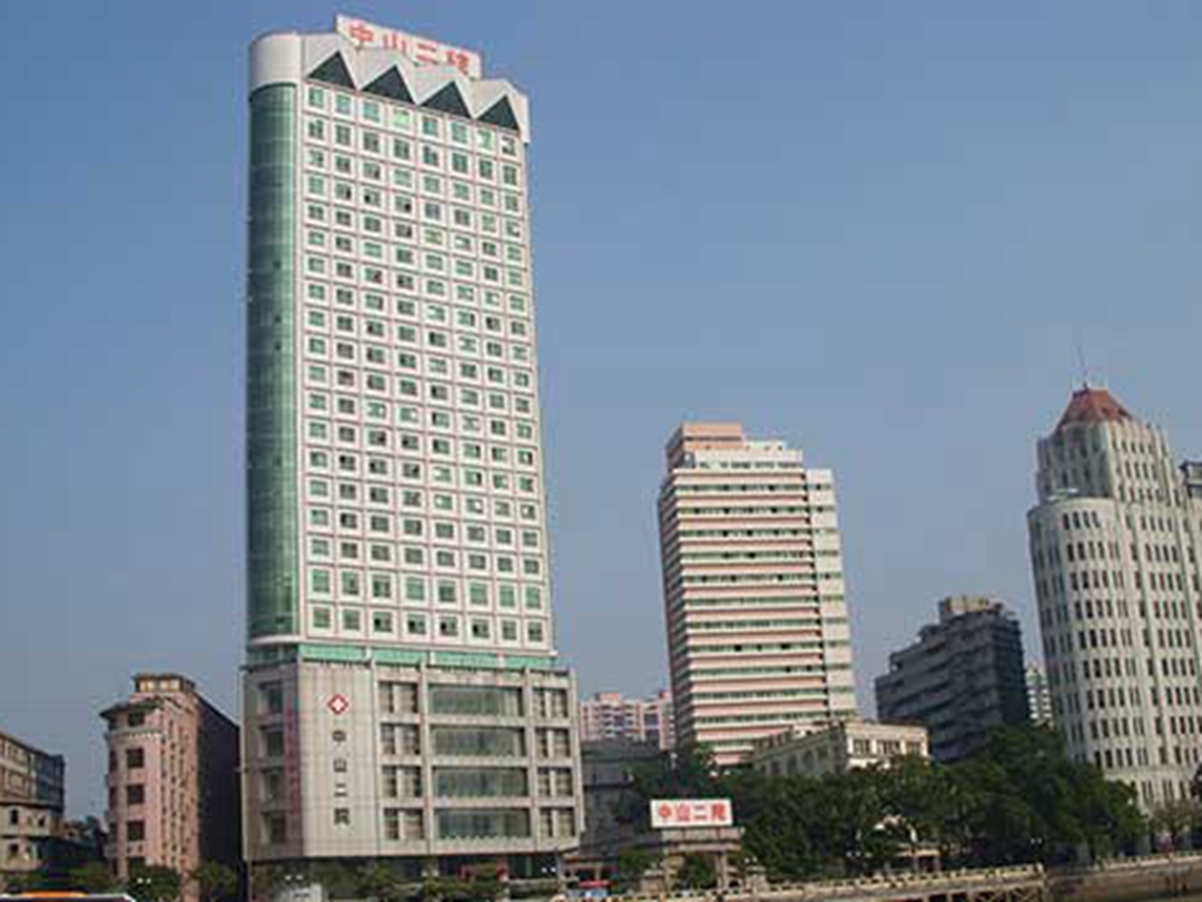 中山大學(xué)孫逸仙紀(jì)念醫(yī)院環(huán)境展示