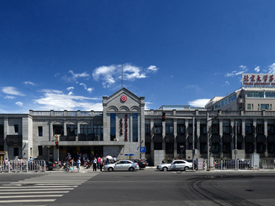 北京大學(xué)第一醫(yī)院口腔科環(huán)境