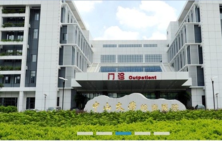 中山大學(xué)附屬第三醫(yī)院環(huán)境展示