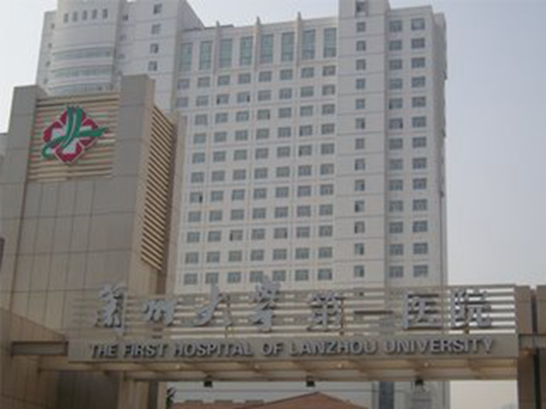 蘭州大學第一醫(yī)院環(huán)境展示