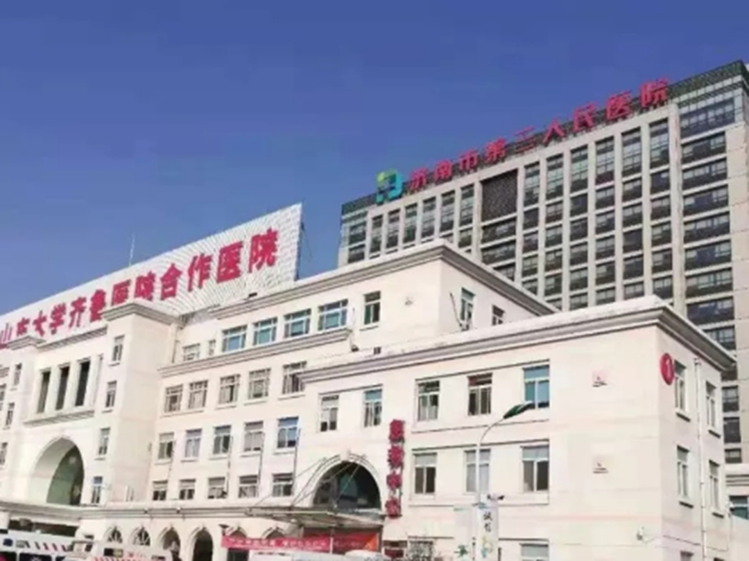 濟(jì)南市第三人民醫(yī)院環(huán)境展示