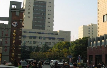 上海市第六人民醫(yī)院環(huán)境展示